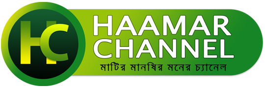 hamar channel